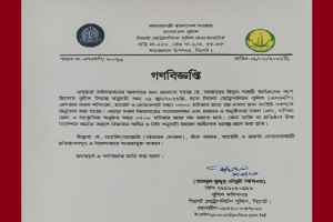বিদ্যুৎ সাশ্রয়ে সন্ধ্যা ৭টার মধ্যে দোকানপাট বন্ধের নির্দেশ বিদ্যুৎ সাশ্রয়ে সন্ধ্যা ৭টার মধ্যে দোকানপাট বন্ধের নির্দেশ