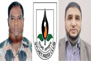 সিলেট প্রেসক্লাবের নতুন সভাপতি মুকতাবিস-উন-নূর, সাধারণ সম্পাদক  সিরাজুল ইসলাম