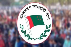 শনিবার ঢাকায় শান্তি ও গণতন্ত্র সমাবেশ করবে আ.লীগ