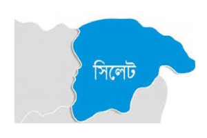 সিলেটের ছয় আসনে ৩২  জনের মনোনয়ন সংগ্রহ