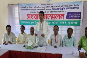 ছাতকে ইসলামপুর ইউপি চেয়ারম্যানের সংবাদ সম্মেলন