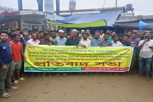 কোম্পানীগঞ্জে প্রকাশিত সংবাদে এলাকাবাসীর প্র তি বা দ সভা 