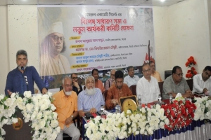 নজরুল একাডেমী সিলেটের নতুন কমিটি গঠন নজরুল একাডেমী সিলেটের নতুন কমিটি গঠন