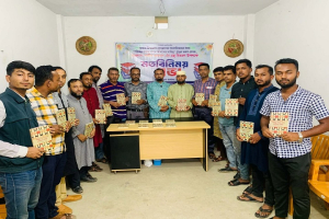 ‘পরিচ্ছন্ন সমাজ গঠনে আমাদের দায়িত্ব’ গ্রন্থের পরিচিতি ও বিতরণ ‘পরিচ্ছন্ন সমাজ গঠনে আমাদের দায়িত্ব’ গ্রন্থের পরিচিতি ও বিতরণ