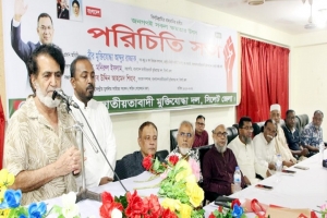 মুক্তিযোদ্ধাদের ঐক্যবদ্ধ ভূমিকা গুরুত্বপূর্ণ