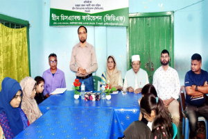 সিলেটে জি ডি এফ ’র শিক্ষক প্রশিক্ষণের উদ্বোধন