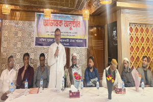 দক্ষিণ সুরমা ঔষধ ব্যবসায়ী ঐক্য পরিষদের কার্যনিবাহী কমিটি গঠন