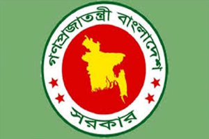 সরকারকে যে তথ্য দিলে মিলবে পুরস্কার