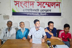 গোয়াইনঘাটে পুকুরে বি,ষ প্রয়োগ করে প্রবাসী পরিবারকে ফাঁ সা নো র চেষ্টা : সংবাদ সম্মেলন