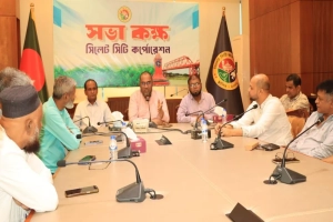 আধুনিক নগর গড়ার লক্ষ্য নিয়ে কাজ করছে সিসিক: প্রশাসক আধুনিক নগর গড়ার লক্ষ্য নিয়ে কাজ করছে সিসিক: প্রশাসক