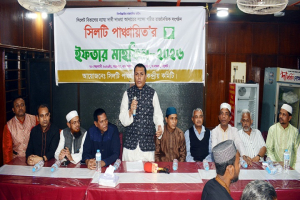 সিলটি পাঞ্চায়িতের ইফতার মাহফিল অনুষ্ঠিত, পূর্ণাঙ্গ কমিটি ঘোষণা