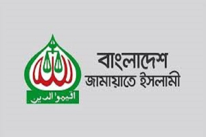 সিলেটের ৬টি আসনে  ভোটে উত্থান জামায়াতের