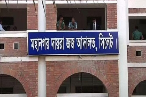 দুদকের মা*মলায় কারাগারে সিলেট মেডিকেল বিশ্ববিদ্যালয়ের দুই নারী কর্মকর্তা