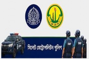 সিলেটে  ৮৫ জন গ্রে*ফতার, ৬৯ জনের কা*রাদণ্ড ও অর্থদ*ণ্ড