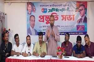 যুবদলের প্রতিষ্ঠাবার্ষিকী উপলক্ষে জগন্নাথপুরে প্রস্তুতি সভা