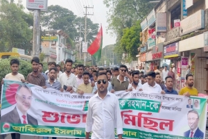 তারেক রহমানের জাতিসংঘ সফর সফল হওয়ায় সিলেটে ছাত্রদলের আনন্দ মিছিল