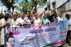তাহিরপুরে বর্ণ্যাঢ্য আয়োজনে বিএনপির ৪৭ তম প্রতিষ্ঠা বার্ষিকী উদযাপন