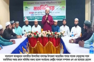 ছাত্রসমাজকে নৈতিক শিক্ষায় উ দ্বু দ্ধ হয়ে দেশের জন্য কাজ করতে হবে: এস এম মনোয়ার 