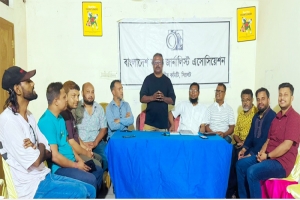 ফটো জার্নালিস্ট এসোসিয়েশন সিলেটের নির্বাচনী তফসিল ঘোষণা