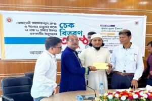 ছাতকে চিশতীয়া সমাজকল্যাণ পরিষদকে মন্ত্রণালয়ের অনুদান ছাতকে চিশতীয়া সমাজকল্যাণ পরিষদকে মন্ত্রণালয়ের অনুদান