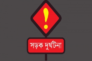 মৌলভীবাজারে সড়কে প্রা'ণ গেল মা-ছেলের