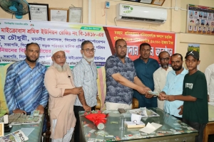 সর্বদা পরিবহন শ্রমিকদের পাশে আছে সরকার: সিসিক প্রশাসক সর্বদা পরিবহন শ্রমিকদের পাশে আছে সরকার: সিসিক প্রশাসক