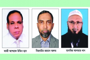 দক্ষিণ সুরমা আইনজীবী পরিষদের কমিটি গঠন দক্ষিণ সুরমা আইনজীবী পরিষদের কমিটি গঠন