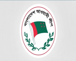 শুক্রবার আ.লীগের মনোনয়ন ফরম বিক্রি উদ্বোধন করবেন প্রধানমন্ত্রী