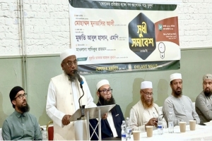 বিমানবন্দরে প্রবাসীদের হ*য়রানি বন্ধ ও যৌক্তিক বিমানভাড়া নির্ধারণ করার দাবি বিমানবন্দরে প্রবাসীদের হ*য়রানি বন্ধ ও যৌক্তিক বিমানভাড়া নির্ধারণ করার দাবি