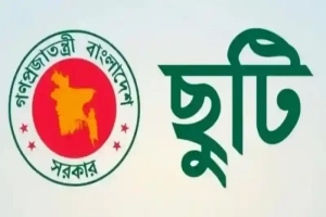 ৭ নভেম্বর জাতীয় বিপ্লব ও সংহতি দিবস, থাকবে সরকারি ছুটি ৭ নভেম্বর জাতীয় বিপ্লব ও সংহতি দিবস, থাকবে সরকারি ছুটি