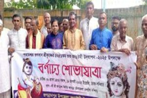 জগন্নাথপুরে ধর্মীয় ভাবগাম্ভীর্যে শ্রীকৃষ্ণের জন্মাষ্টমী উদযাপন