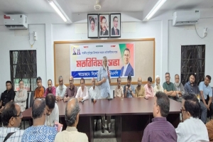 সব ধর্মের মানুষের অধিকার ও নিরাপত্তা নিশ্চিত করতে বিএনপি বদ্ধপরিকর: নাসিম হোসাইন সব ধর্মের মানুষের অধিকার ও নিরাপত্তা নিশ্চিত করতে বিএনপি বদ্ধপরিকর: নাসিম হোসাইন