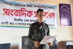 অপ*প্রচারের প্রতিবাদে প্রবাসী আলমগীরের সংবাদ সম্মেলন