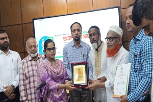 জেলা সমাজসেবার সম্মাননা পেলেন আতাউর রহমান খান সামছু