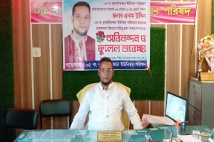বুধবারীবাজার ইউনিয়ন পরিষদে ভারপ্রাপ্ত চেয়ারম্যানের দায়িত্বে এনাম উদ্দিন বুধবারীবাজার ইউনিয়ন পরিষদে ভারপ্রাপ্ত চেয়ারম্যানের দায়িত্বে এনাম উদ্দিন