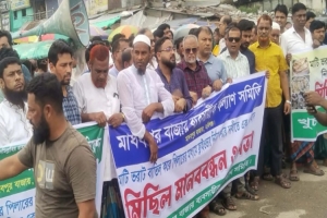 মাধবপুরে পিলারভিত্তিক ফ্লাইওভারের দাবিতে মান বব ন্ধন, মহাসড়ক অবরোধ