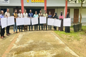 ছাতকে শিশুকে ধ র্ষ ণ ও হ ত্যা র প্রতিবাদে উন্মুক্ত বিশ্ববিদ্যালয়ের মা ন ব ব ন্ধ ন ছাতকে শিশুকে ধ র্ষ ণ ও হ ত্যা র প্রতিবাদে উন্মুক্ত বিশ্ববিদ্যালয়ের মা ন ব ব ন্ধ ন