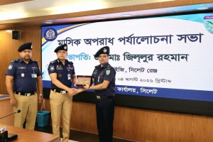 সিলেট রেঞ্জের শ্রেষ্ঠ ওসি হলেন গোয়াইনঘাট থানার ওমর ফারুক সিলেট রেঞ্জের শ্রেষ্ঠ ওসি হলেন গোয়াইনঘাট থানার ওমর ফারুক