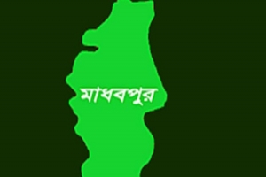 মাধবপুরে ১২ শিক্ষাপ্রতিষ্ঠানে জিপিএ-৫ নেই মাধবপুরে ১২ শিক্ষাপ্রতিষ্ঠানে জিপিএ-৫ নেই