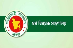 মসজিদের ইমাম-মুয়াজ্জিনদের জন্য জাতীয় বেতন কাঠামো চূড়ান্ত