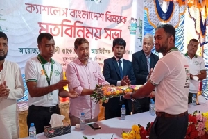 আজমিরীগঞ্জে ক্যাশলেস বাংলাদেশ বিষয়ক মতবিনিময় সভা আজমিরীগঞ্জে ক্যাশলেস বাংলাদেশ বিষয়ক মতবিনিময় সভা