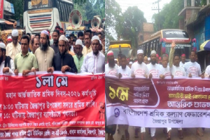 জৈন্তাপুরে পৃথক শ্রমিক সংগঠনের র‍্যালী