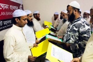 ‘বারবার রক্তক্ষয়ী আন্দোলন হলেও প্রত্যাশিত মুক্তি আসেনি’ ‘বারবার রক্তক্ষয়ী আন্দোলন হলেও প্রত্যাশিত মুক্তি আসেনি’