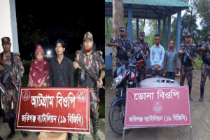 সিলেট সীমান্তে বিজিবির বিশেষ অভিযান, এফডিএমএন সদস্যসহ ৩ জন আটক