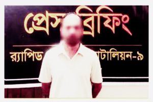 তরুণীর ব্যক্তিগত ছবি ও ভিডিও ধারণ করে ব্ল্যা*কমেইলের অভি*যোগে উ*জ্জ্বল গ্রে*প্তার