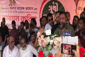 চলতি বছরেই দেশে ফিরবেন তারেক রহমান: সিলেটে হুমায়ুন কবির