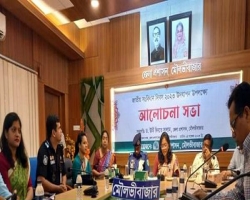 মৌলভীবাজারে জাতীয় সংবিধান দিবস পালন