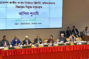 ইসিতে সপ্তম দিনে আপিল মঞ্জুর ১৮ প্রার্থীর, নামঞ্জুর ২১