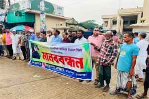 আমিনুর রহমান জিলুর মুক্তির দাবিতে জগন্নাথপুর প্রেসক্লাবের মানববন্ধন আমিনুর রহমান জিলুর মুক্তির দাবিতে জগন্নাথপুর প্রেসক্লাবের মানববন্ধন