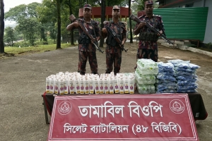 সিলেটে ১৮ লাখ টাকার চো'রাচালানের পণ্য জ'ব্দ সিলেটে ১৮ লাখ টাকার চো'রাচালানের পণ্য জ'ব্দ